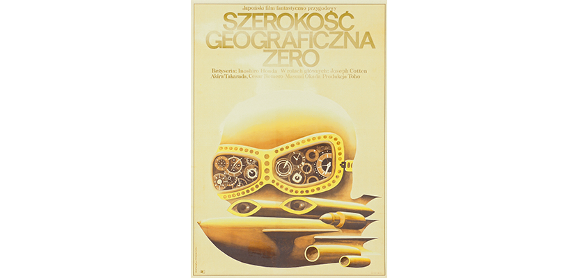 Andrzej Bertrandt, plakat filmowy, Szerokość geograficzna zero